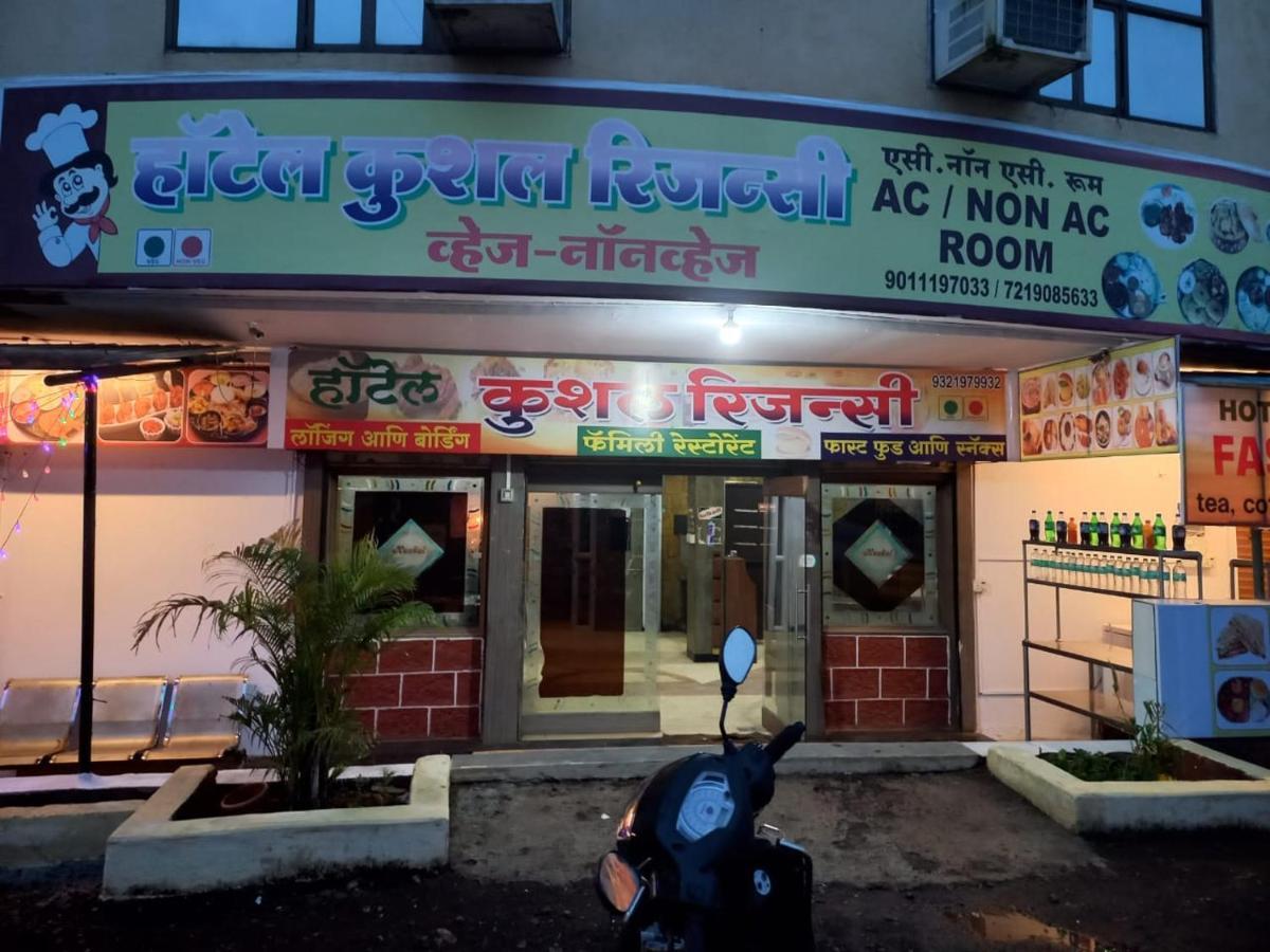 Hotel Kushal Chiplun Exterior photo
