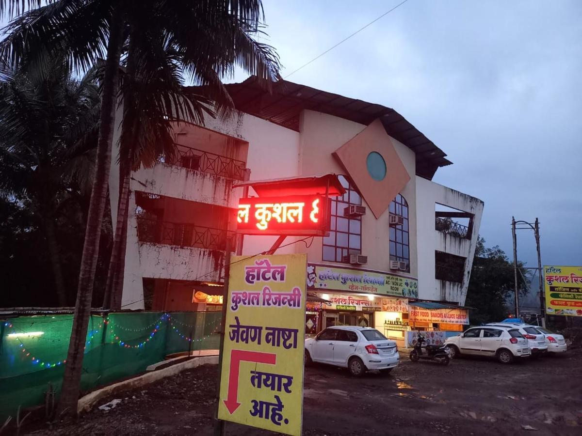 Hotel Kushal Chiplun Exterior photo